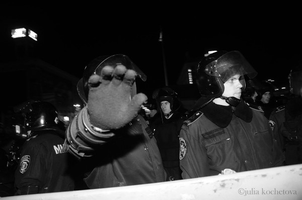 Разгон Беркутом Евромайдана