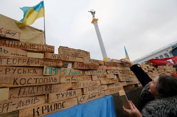 На Евромайдане в Киеве появилась Стена плача и борьбы На Евромайдане в Киеве появилась Стена плача и борьбы