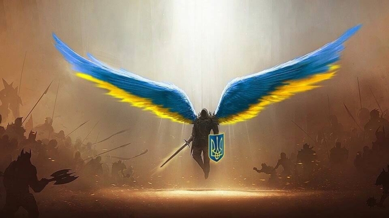 Украина вставай!