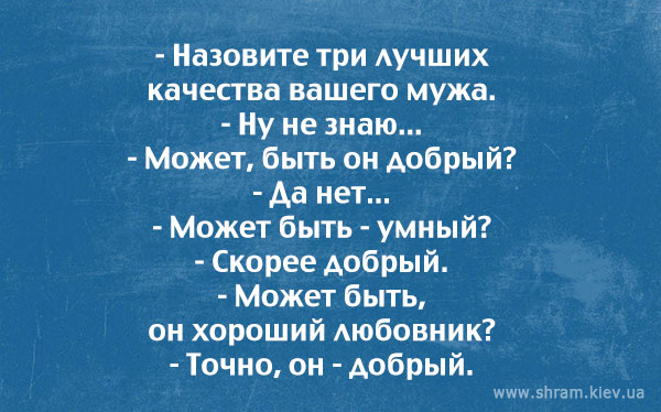 Открытки об отношениях