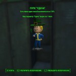 Местоположение всех пупсов Fallout 4 на карте с фото