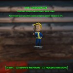 Местоположение всех пупсов Fallout 4 на карте с фото