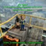 Местоположение всех пупсов Fallout 4 на карте с фото