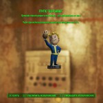 Местоположение всех пупсов Fallout 4 на карте с фото