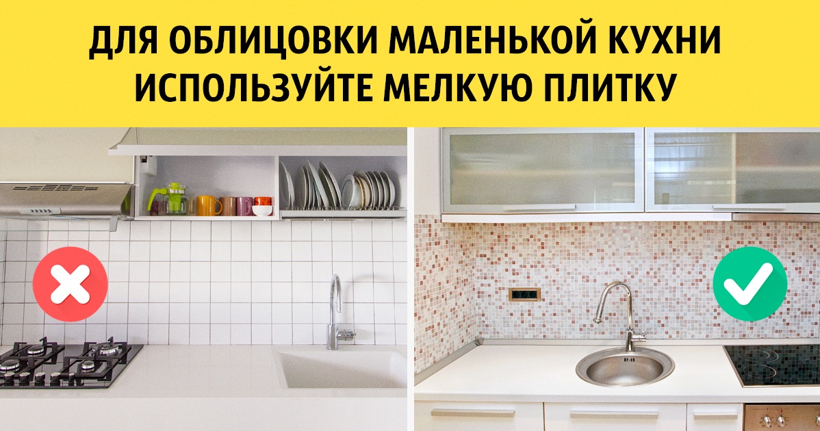 101 совет по дизайну интерьера 101 совет по дизайну интерьера