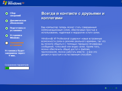 Как установить Windows и разбить жесткий диск на разделы