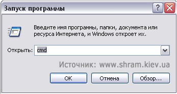 Узнаем IP