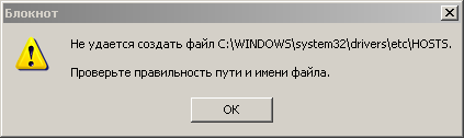 Я не могу войти в контакт. Что делать?