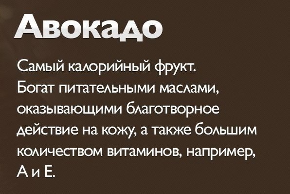 Салат с апельсинами - Кулинарные советы в картинках Салат с апельсинами - Кулинарные советы в картинках