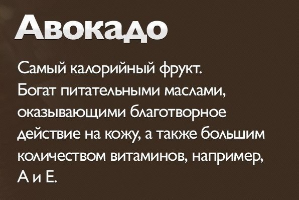 Салат с апельсинами - Кулинарные советы в картинках