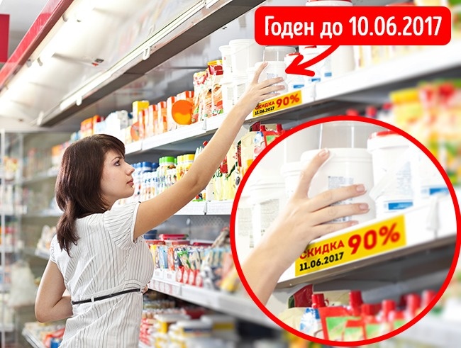 Правила покупки качественных продуктов