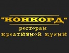 логотип ресторана Конкорд