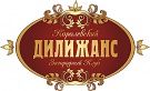 Королевский Дилижанс