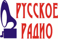 "РУССКОЕ РАДИО" слушать радио онлайн "РУССКОЕ РАДИО" слушать радио онлайн