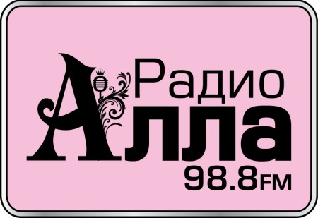 Радио Алла Радио Алла
