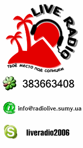 Радио Live Радио Live