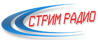 Стрим радио Стрим радио