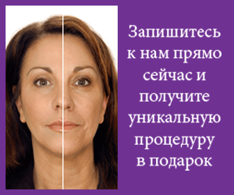 Косметические услуги