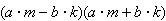Equation image