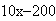 Equation image