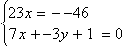 Equation image