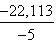 Equation image
