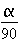 Equation image