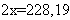 Equation image