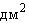 Equation image
