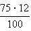 Equation image