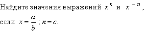 Equation image