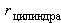 Equation image