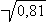Equation image