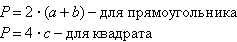 Equation image