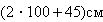 Equation image