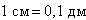 Equation image