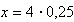 Equation image