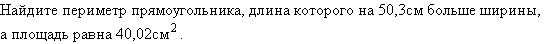 Equation image