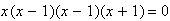 Equation image
