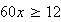 Equation image