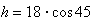 Equation image
