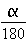 Equation image