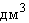 Equation image