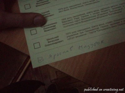 Парламентские выборы 2012 в Украине. Креативный обзор народного творчества Парламентские выборы 2012 в Украине. Креативный обзор народного творчества