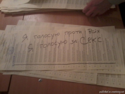 Парламентские выборы 2012 в Украине. Креативный обзор народного творчества Парламентские выборы 2012 в Украине. Креативный обзор народного творчества