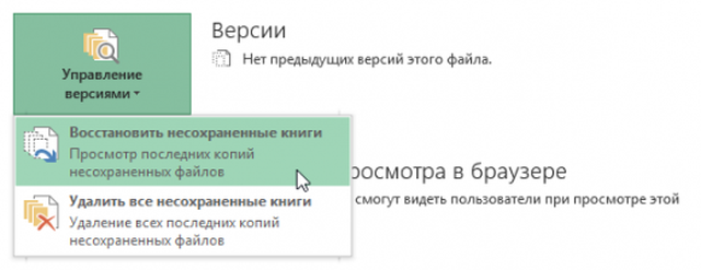 12 простых приёмов для эффективной работы в Excel (9 фото + 5 гиф)