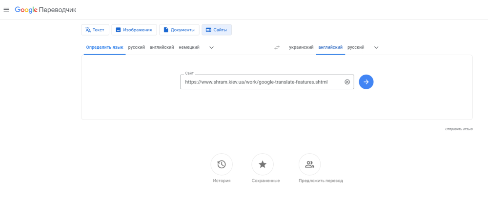 google-translate-features-2.png