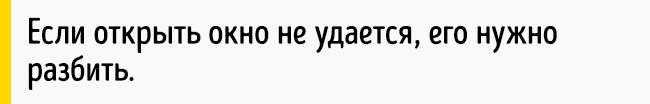 Как выбраться живым из тонущей машины Как выбраться живым из тонущей машины