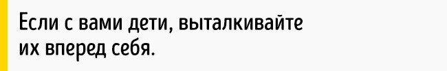 Как выбраться живым из тонущей машины Как выбраться живым из тонущей машины