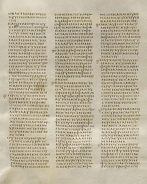 Молитва Господня в Синайском кодексе, IV век